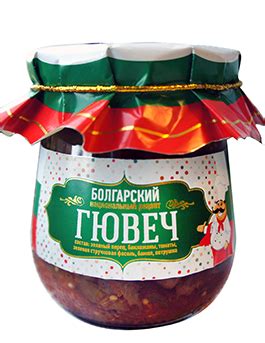 Лучшая консервация ингредиентов