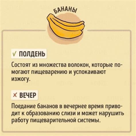 Лучшее время для употребления картошки на диете