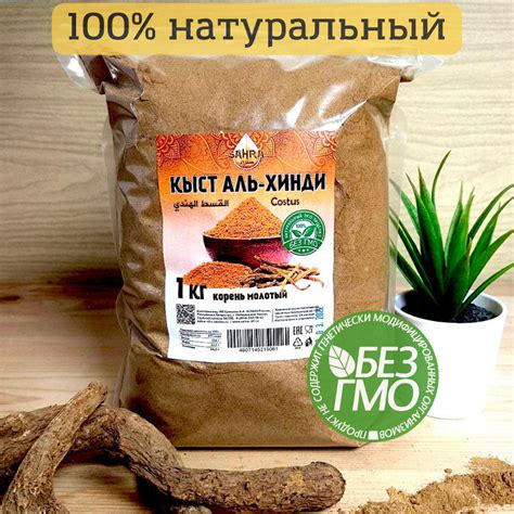 Лучшие временные рамки для питья кыст аль хинди после еды