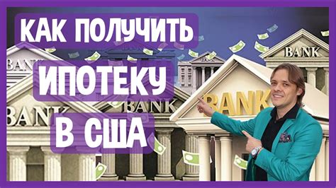 Лучшие условия кредитования