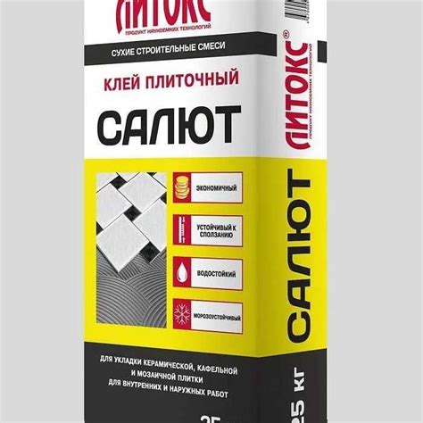 Лучший плиточный клей для штукатурки цоколя на улице