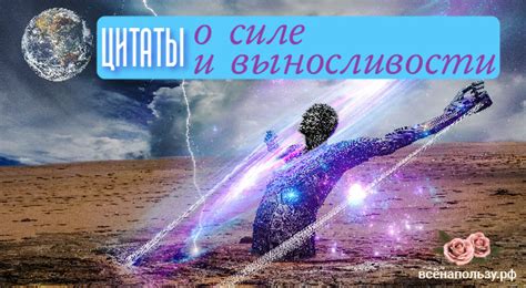 Любовь к силе