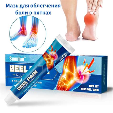 Мазь с йодом: эффективное средство для заботы о пятках