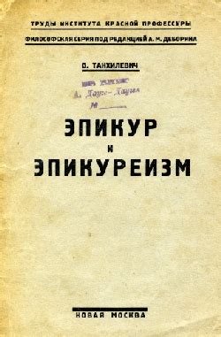 Манкурты в искусстве и литературе