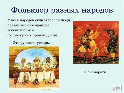 Манкурты в фольклоре и культуре разных народов
