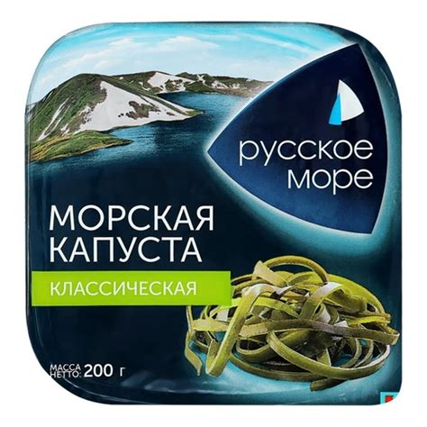 Маринованная морская капуста и ее хранение