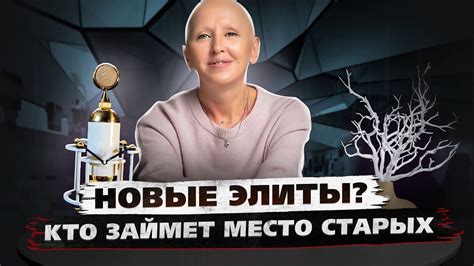 Мастер вселена: истоки и смысл
