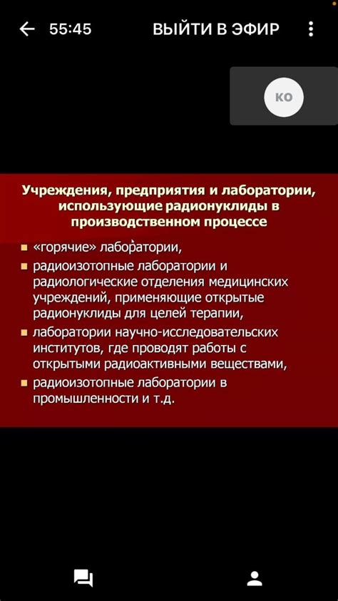 Медицинские и гигиенические аспекты