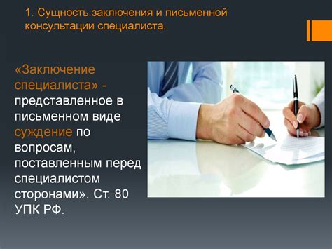 Медицинские причины и необходимость консультации специалиста