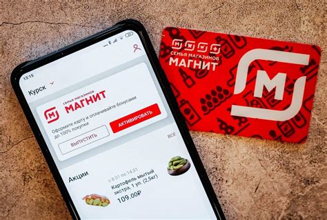 Медленная работа карты магнит в приложении