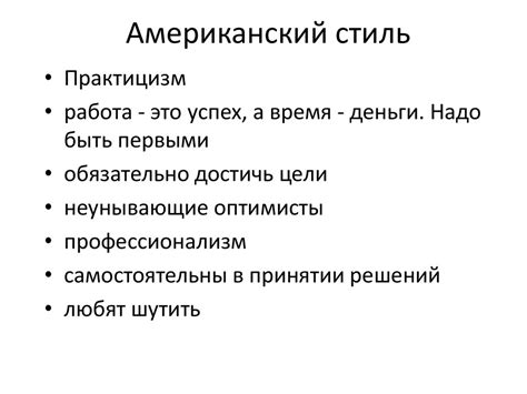 Международный контекст и давление западных стран