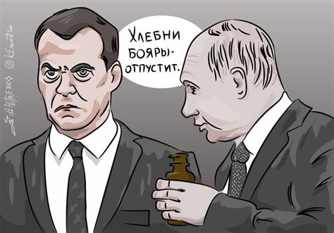 Мем и политическая культура