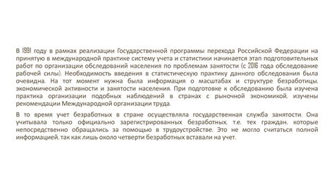 Меры предотвращения бурного размножения