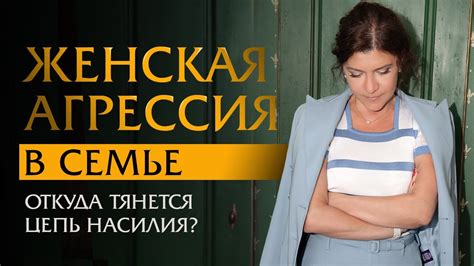 Месть продолжает цепь насилия