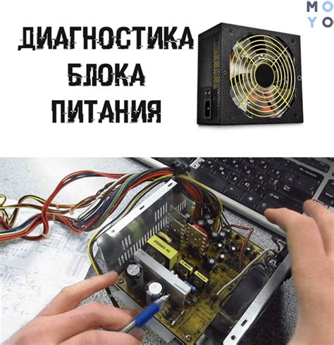 Методы проверки монитора без компьютера