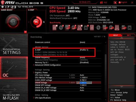 Методы проверки XMP профиля