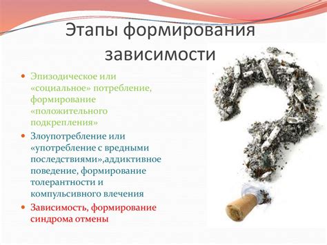 Механизмы ощущения запаха табачного дыма