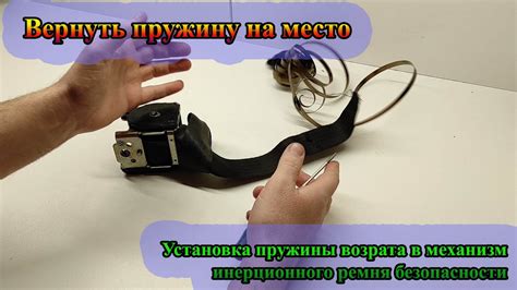 Механизм безопасности
