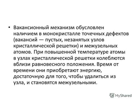 Механизм действия пиявок при повышенной температуре