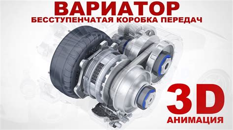 Механический принцип работы