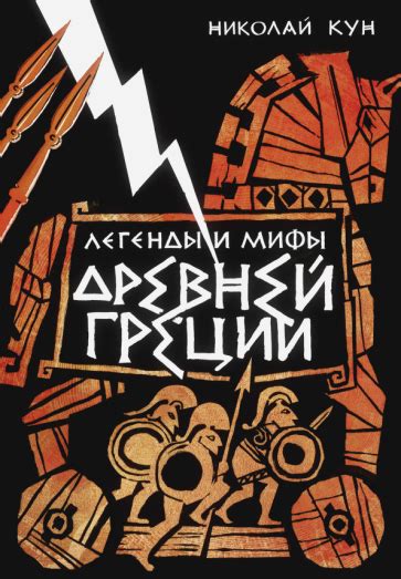 Мифы и легенды о меме