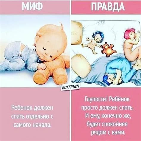 Мифы и правда о кормлении