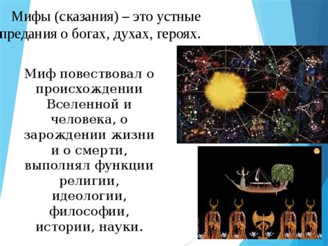 Мифы и сказания о происхождении фразы "Я и мой цыганенок"