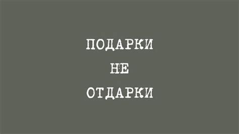 Мифы о дарении подковы в подарок