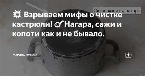 Мифы о чистке щуки