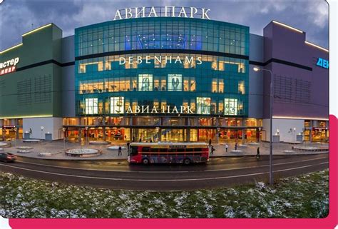 Миф или реальность: Леруа Мерлен в авиапарке Москвы
