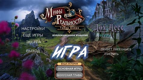 Миф или реальность: игры и фильмы о Крипипасте
