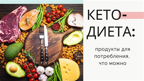 Мнение кето-экспертов о кефире при кето-диете