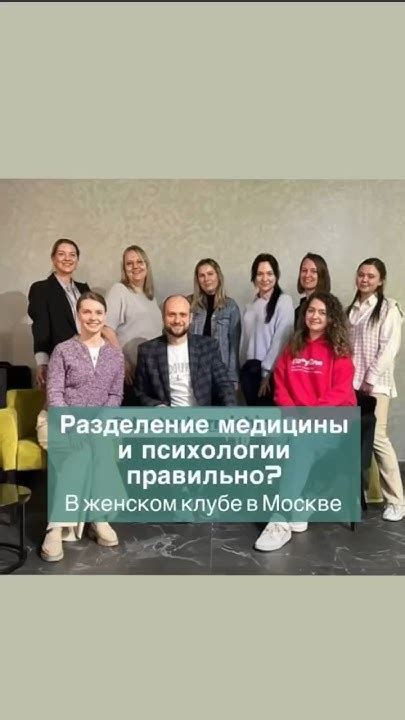 Мнение специалиста по психологии