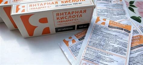 Мнение специалистов о комбинированном приеме янтарной и фолиевой кислоты