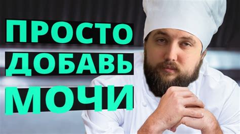 Мнение экспертов о добавлении котэрвина в еду