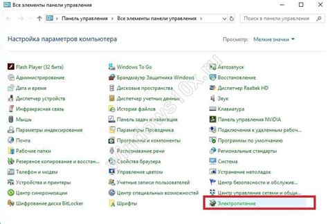 Множество установленных приложений
