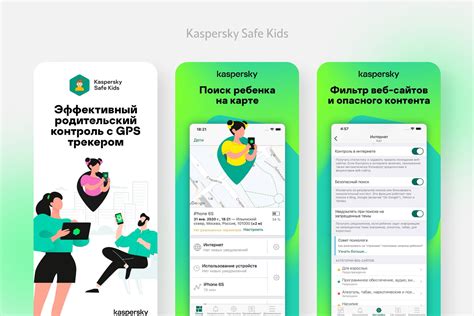 Мобильное приложение Tеле2