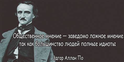 Мое мнение по поводу итальянского и французского национализма
