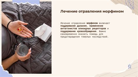 Может привести к нападениям