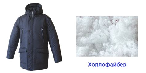 Можно ли стирать две куртки сразу в машинке