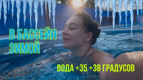 Можно ли с мозолью в бассейн