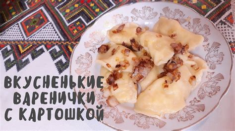 Мой первый опыт с картошкой