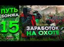 Мой путь на педсовет