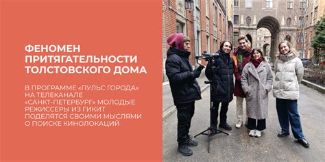Молчалиные: источник вдохновения для молодых поколений