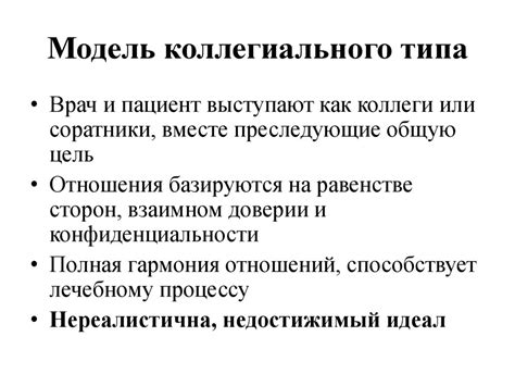 Моральные аспекты взаимоотношений с покойником