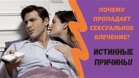 Мотивы мужчин следить за страницами женщин: истинные и неявные
