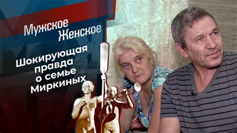 Мужское и женское в работах Кондаковой