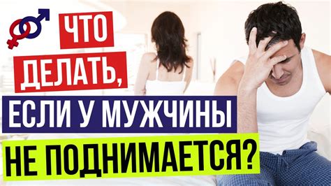 Мужчины и их чувства: почему им стоит задать этот вопрос