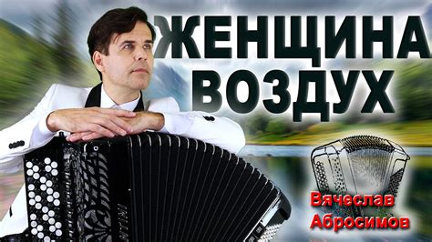 Музыка души: особая мелодия дроздовых проникает в сердце