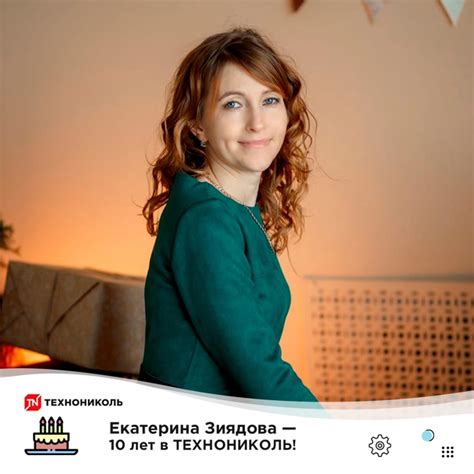 Мышление и подход к работе